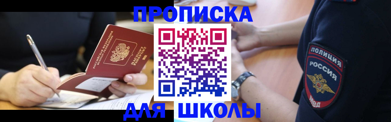 временная регистрация гарантия в Харабали